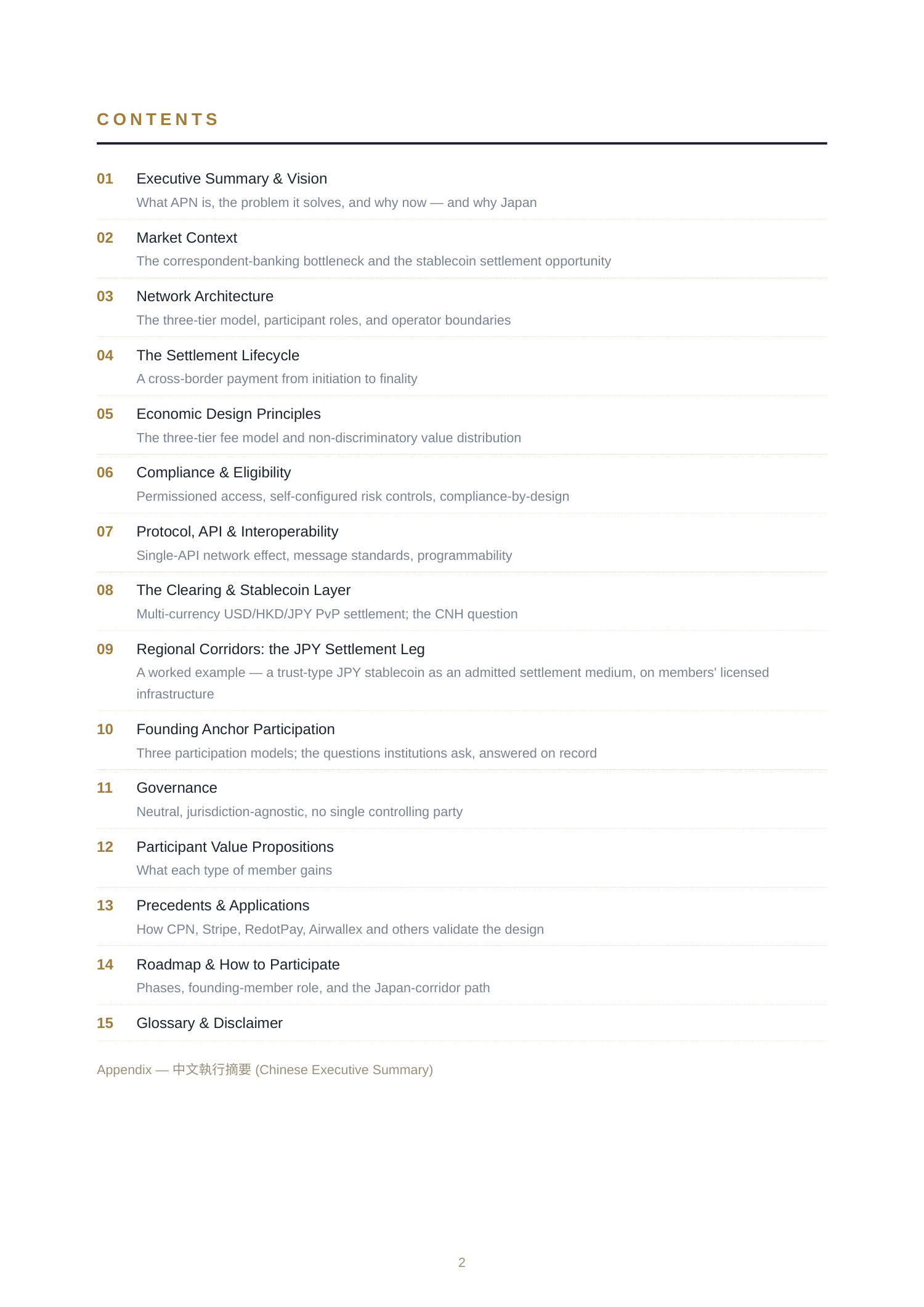 Asia Payment Network Whitepaper page 2